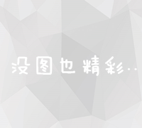 深度剖析强化学习在智能零售货架管理中的关键技术